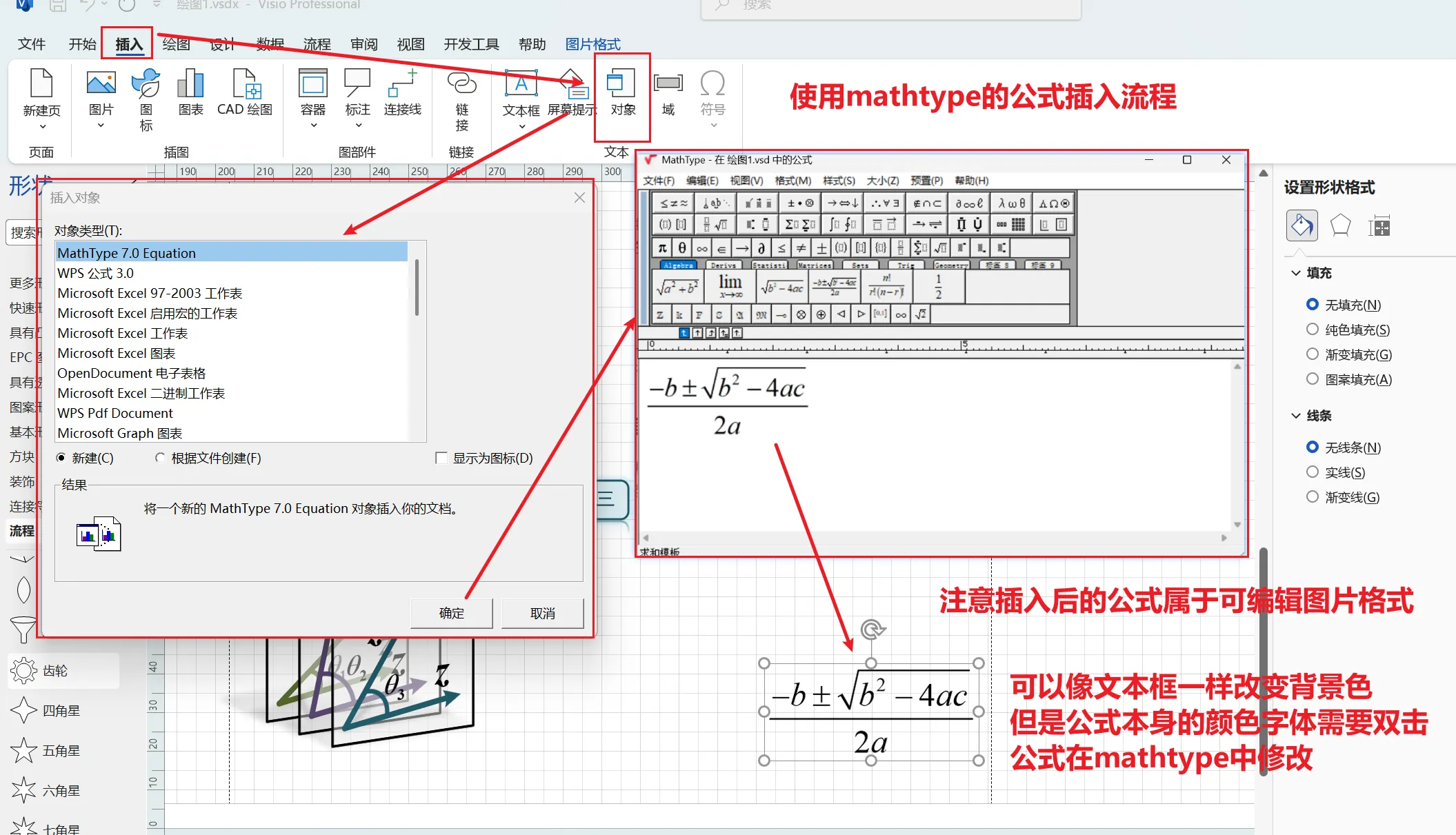 公式1