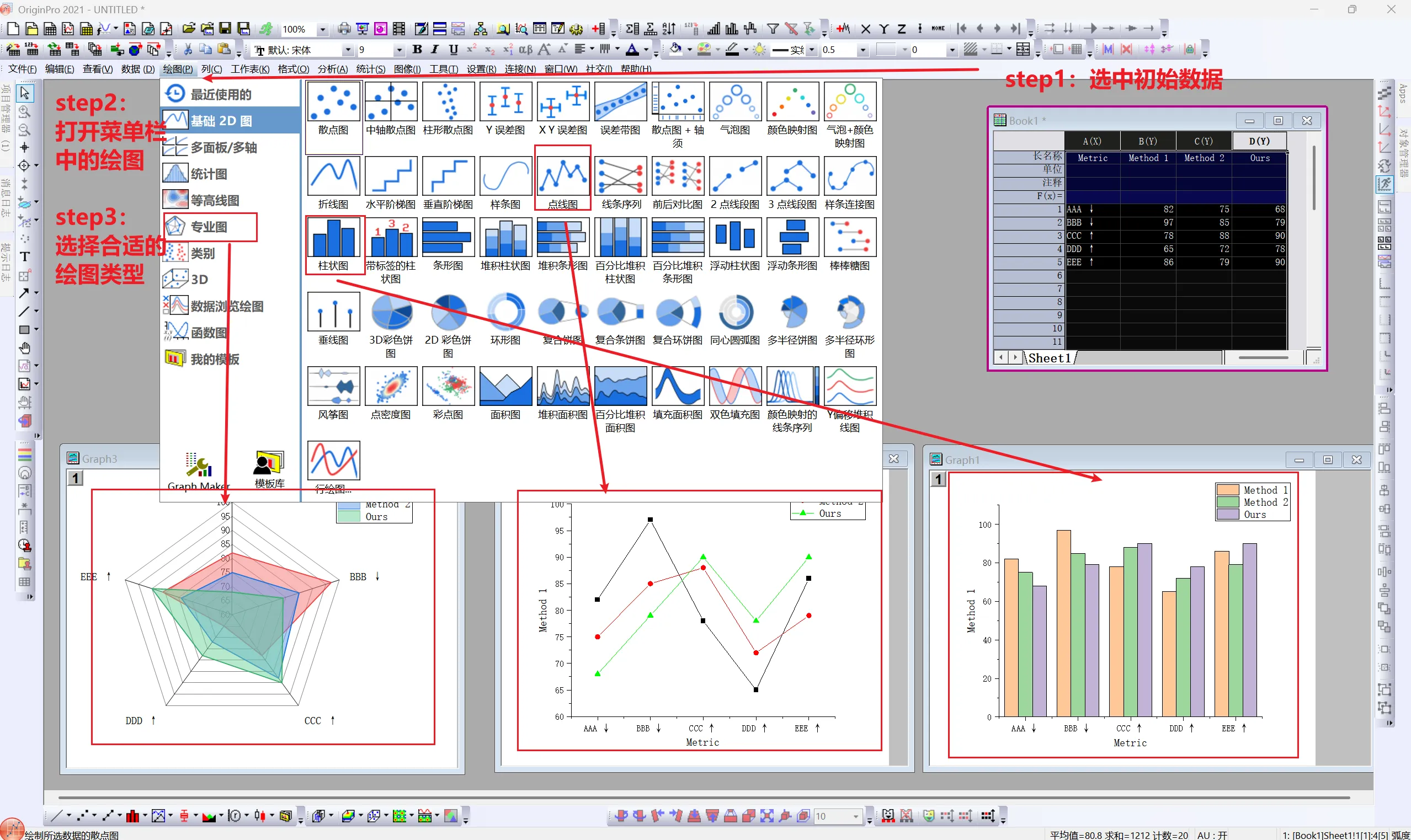 origin2